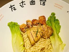 -友达面馆(广州总店)