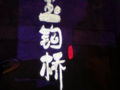 门面-绿茶餐厅(燕郊永旺店)