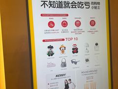 -新罗免税店