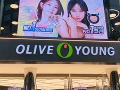 -Olive Young(明洞旗舰店)