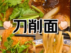 -山西刀削面(安定门店)