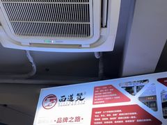 -面道赞宁海海鲜面(迎凤街店)