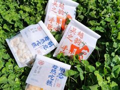 -吴越糕享(常熟万达店)