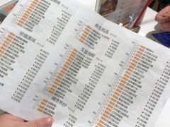 菜单-稻香酒家·34年老字号·港式粤菜(汉街店)