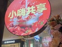 -天河城购物中心