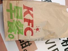 -肯德基(机场三店)