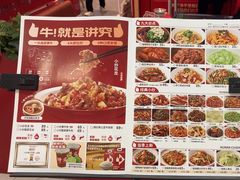 -辣可可·小炒黄牛肉(望京凯德MALL店)