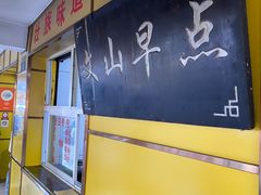 -文山荷鲜居(翠湖店)
