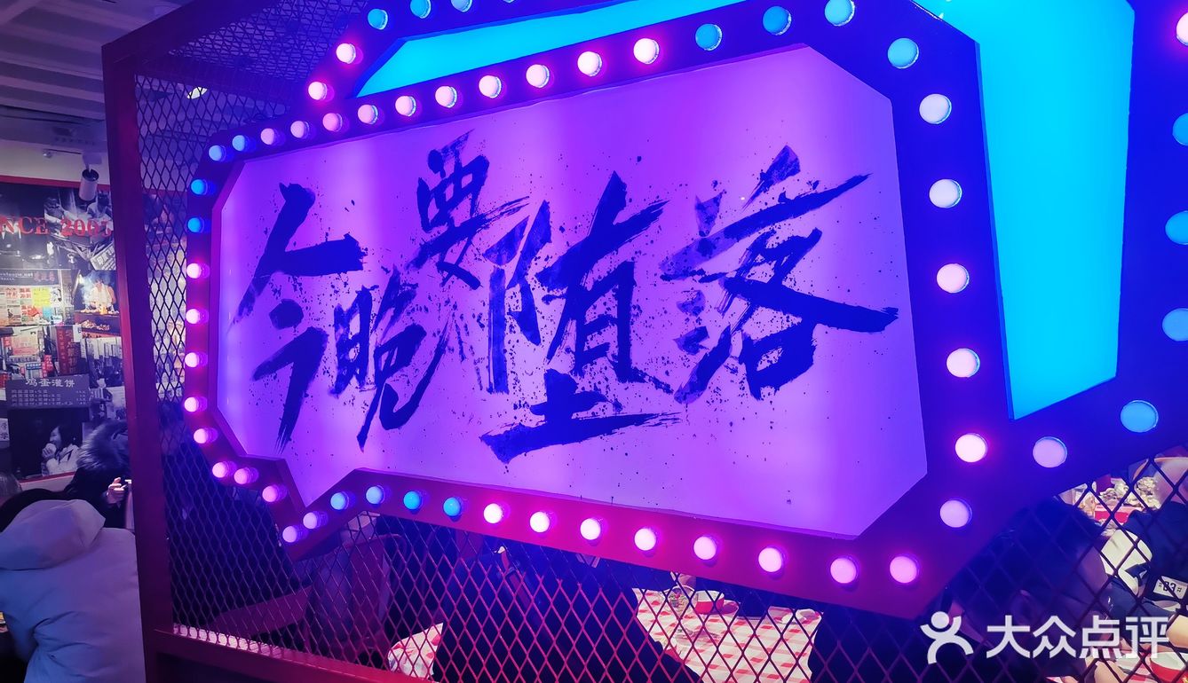 一顿饭等了我三个小时