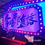 一顿饭等了我三个小时