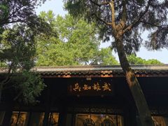 -成都武侯祠博物馆