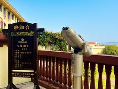 -厦门帝元维多利亚大酒店(环岛路黄厝海滩店)
