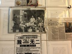 -大华猪肉粿条面
