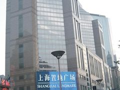-上海置地广场(南京东路店)