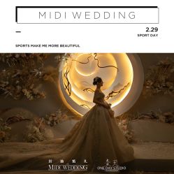 -米迪婚礼