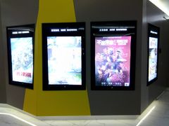 -中影国际影城(东方新天地CINITY店)