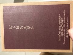 -赵小姐的店(鼓浪屿三友店)