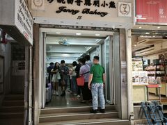 -珍妮曲奇聪明小熊(上环店)