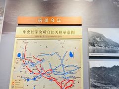 -遵义会议纪念馆