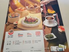 -蔡澜点心·粤菜(领展购物广场店)
