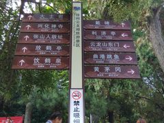 -云龙湖旅游景区