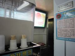 黄桂稠酒-樊记腊汁肉(竹笆市总店)