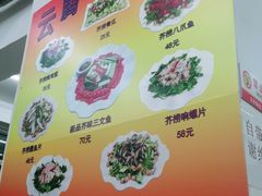 -云腾砂锅粥(龙津东路店)