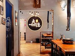 -子檀大隐炭烧(食品街店)