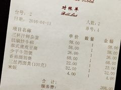 -上海浦江饭店