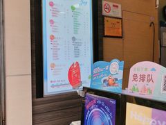 -CoCo都可(骆家庄新店)