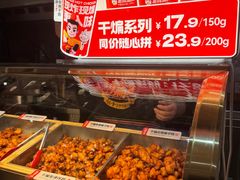 -老韩煸鸡·中国炸鸡(摩尔城店)