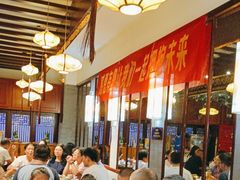 -龍聚祥烧麦馆(万达店)