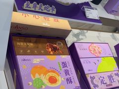 -GANSO元祖食品(双井店)