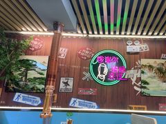 -牛犇炭火烤肉·鲜切烤肉(承德总店)