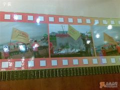 墙面装饰-锦州御烧烤·形象店(人民街店)