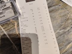 -章吴记喜瑞餐厅(东东城店)