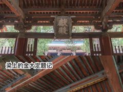 -晋祠公园