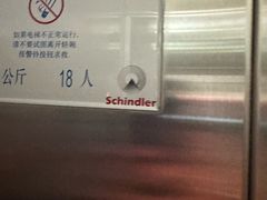 -西贝(宝乐汇店)