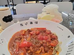 那不勒斯番茄牛肉面-友达面馆(海珠店)