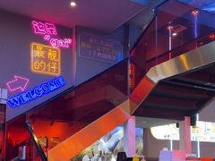 -杨记齐齐哈尔烤肉(总店)