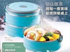 iphone_upload_pic-美乐家健康生活馆(北京旗舰店)