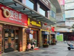-一记面馆(易发店)