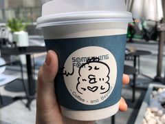 澳白-Something For(中洲湾店)