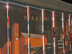 -鹏欣水游城