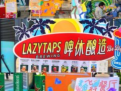 -合景·悠方(成都店)