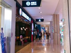 -汉堡王(大连柏威年餐厅店)