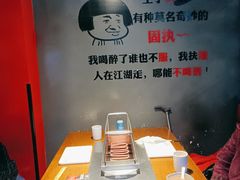 -汉城烧烤(西稍门劳动路店)