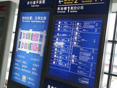 -上海浦东国际机场-T2航站楼