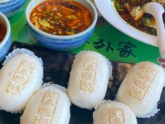 -令氏家外家周秦食府(高新店)