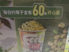 -DQ·蛋糕·冰淇淋(万风新天地店)